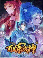 声优向前冲 动漫综艺